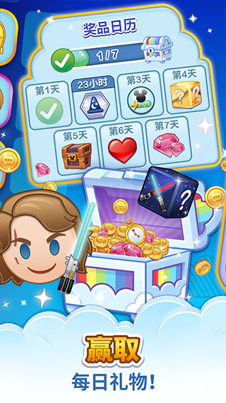 迪士尼表情包大作战最新版(1)