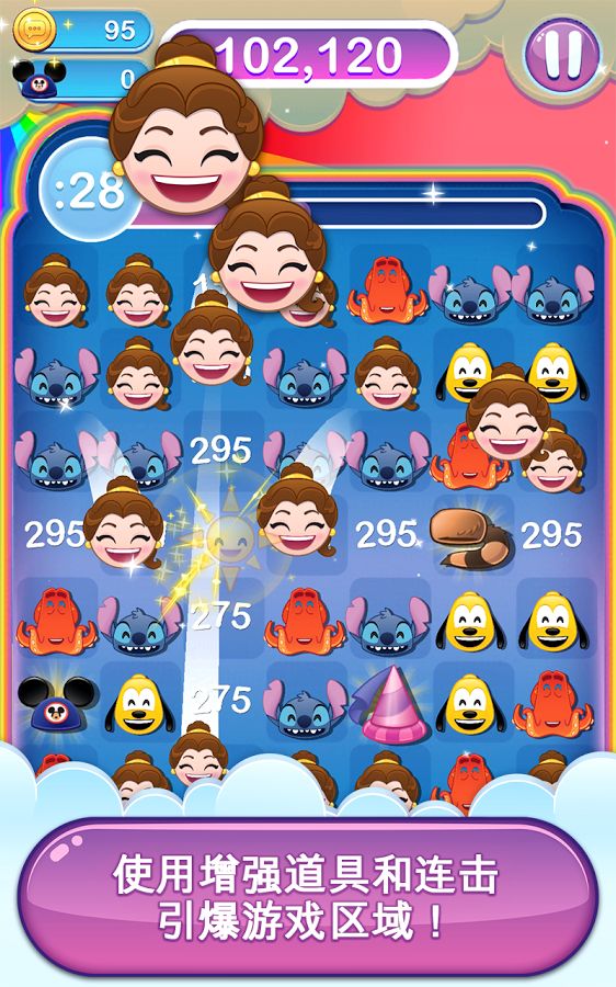 迪士尼表情包大作战无限金币(4)