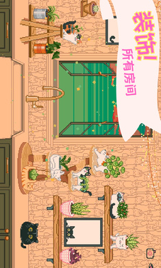 窗边花园中文版内置菜单(2)