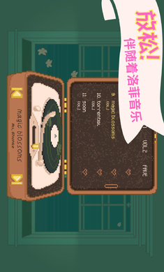 窗边花园中文版内置菜单(3)