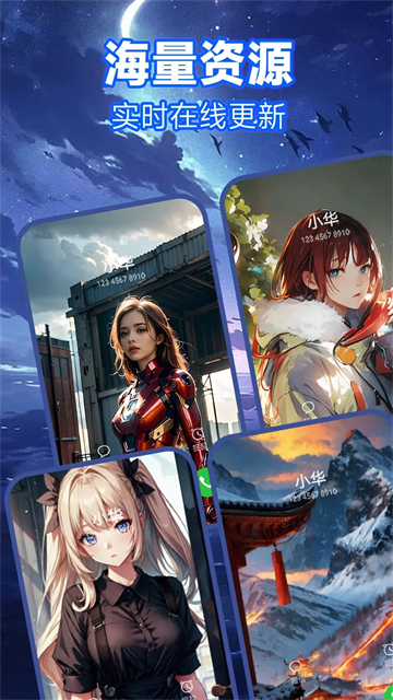 来电秀视频铃声(1)