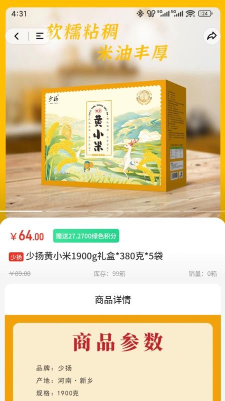 中意康选(5)
