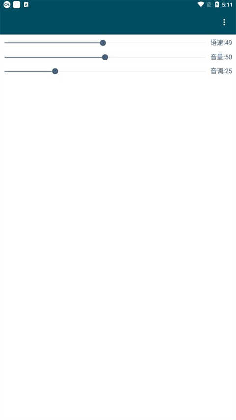 MultiTTS配音神器(2)