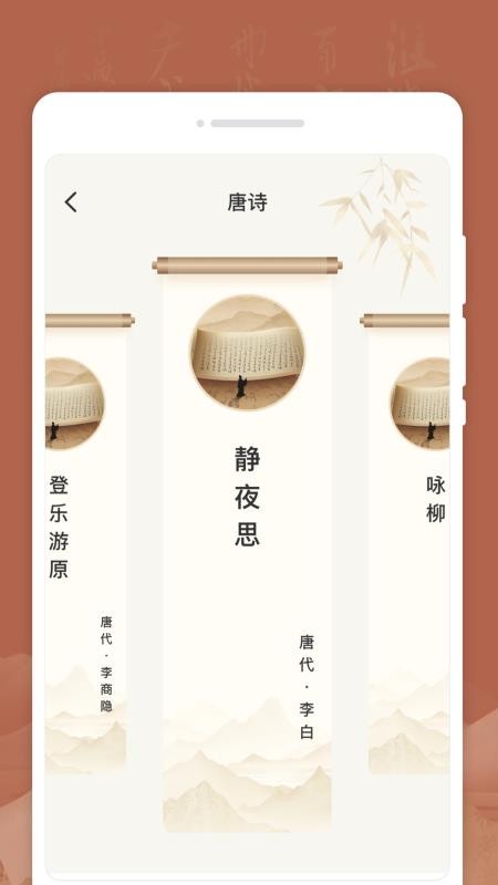 学语文小帮手(2)