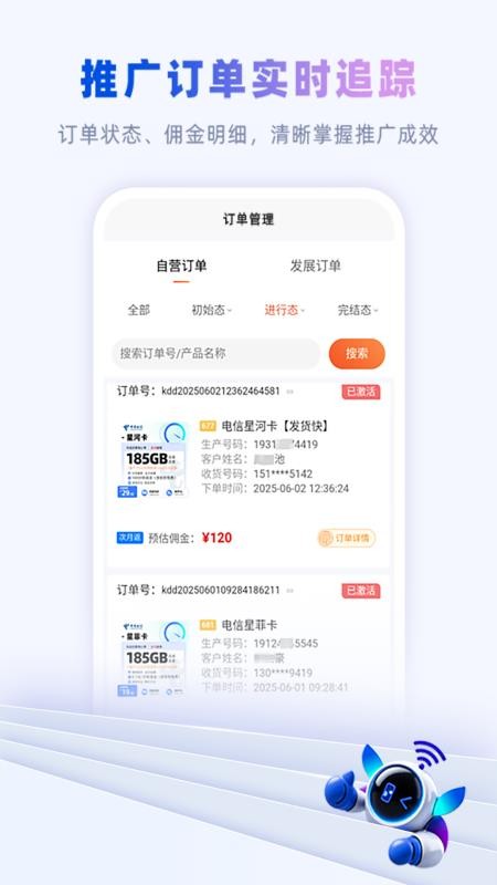 卡多多号卡平台(1)