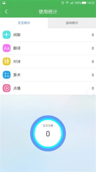 淘气贝贝(1)
