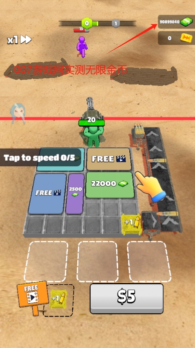 子弹狂热无限金币(2)