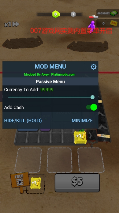 子弹狂热无限金币(1)