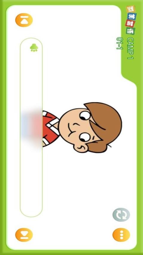 游美英语升级版(2)