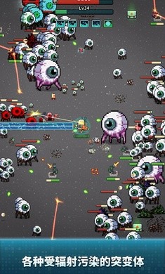 地球净化工程最新版(1)