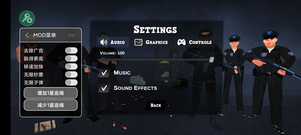 正义对决3无限金币版(4)