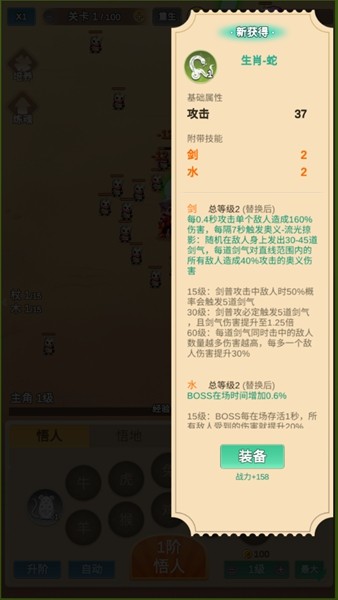 因为怕疼只能无敌钻石反加(4)