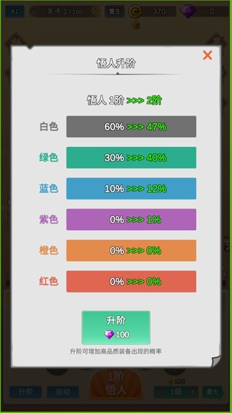 因为怕疼只能无敌钻石反加(2)