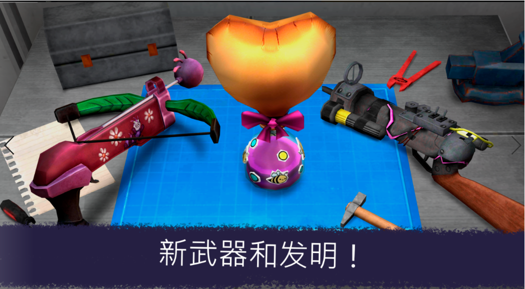 恐怖冰淇淋7内置MOD菜单(2)