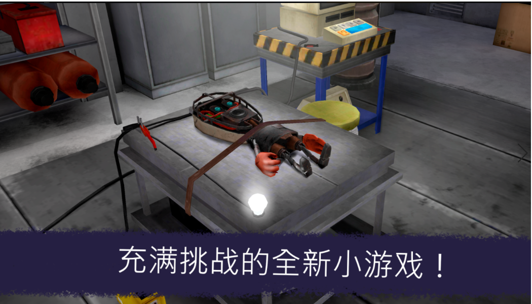 恐怖冰淇淋7内置MOD菜单(3)