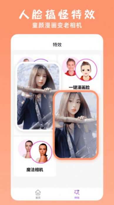 万能ps修图大神(4)