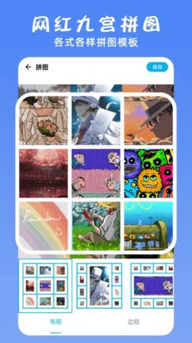 万能ps修图大神(2)