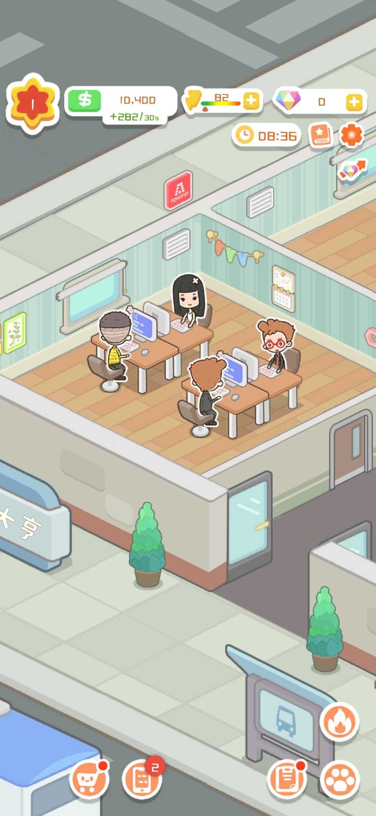 买不起的房产模拟器折相思(1)