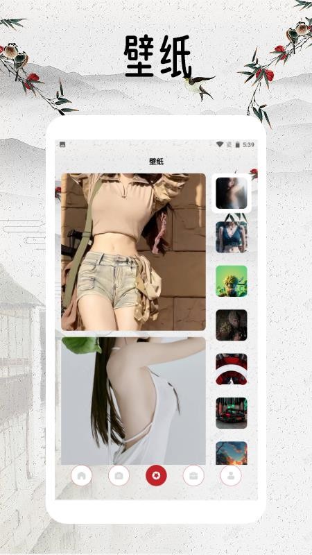 幸福小镇旅行(2)