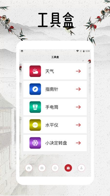 幸福小镇旅行(1)