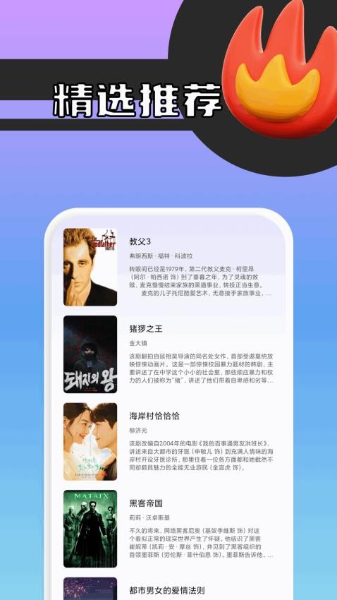 双子视频播放器(2)