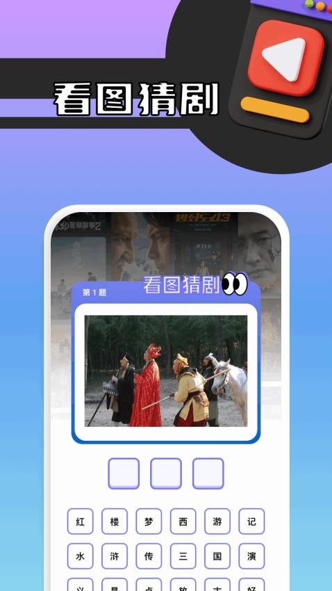 双子视频播放器(4)