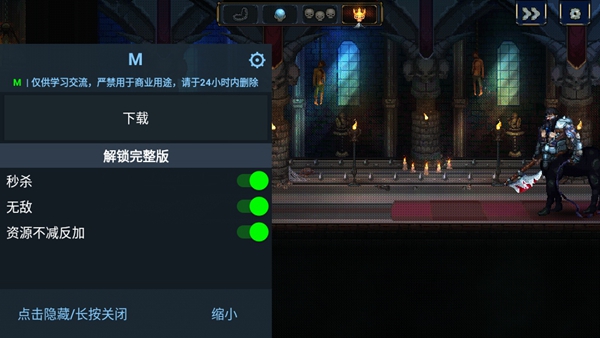 守护者传奇完整版(2)