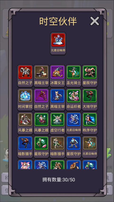 转生勇者打魔王(1)