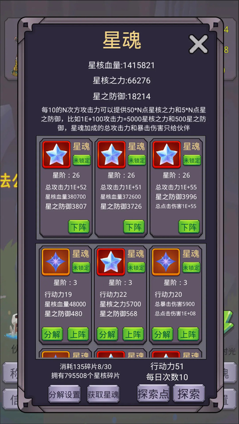 转生勇者打魔王(2)