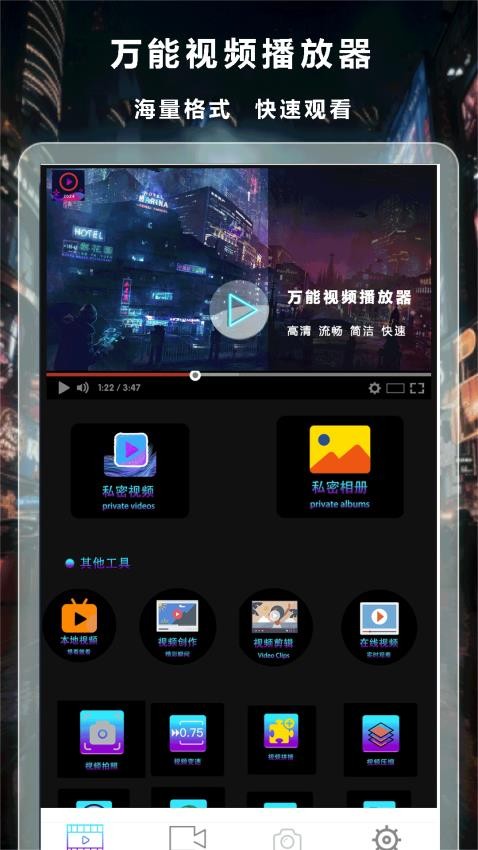 夜影院播放器(3)