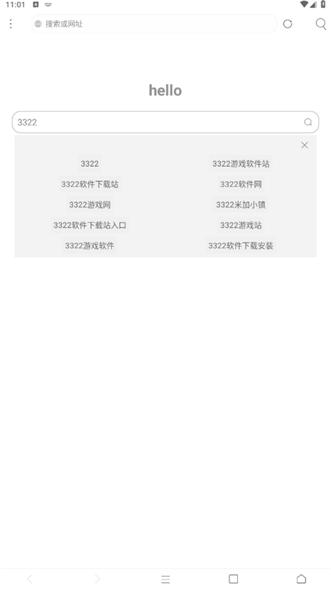 米侠浏览器嗅探版(2)