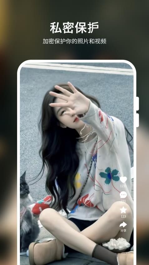 粉色私密视频播放器(4)