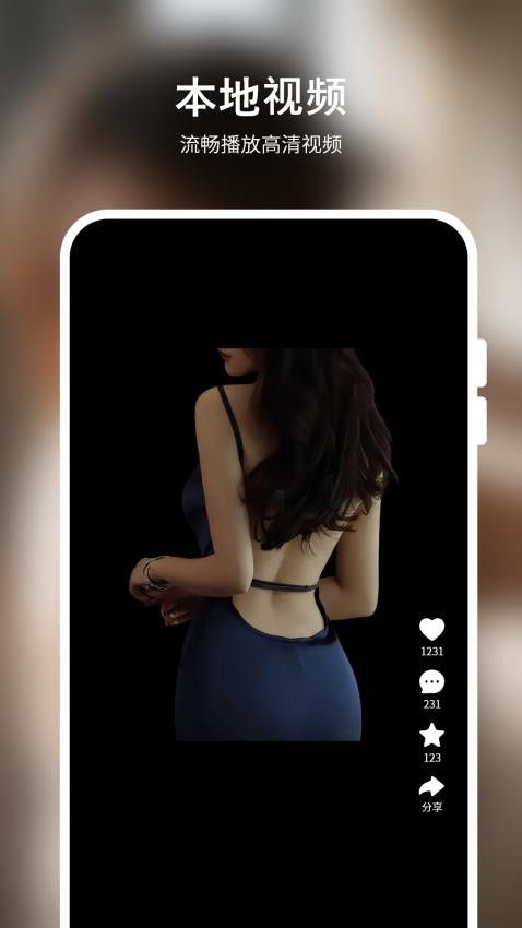 粉色私密视频播放器(2)