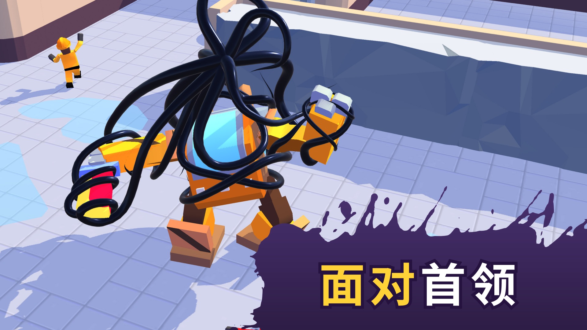 毒液生存无限钻石版(1)