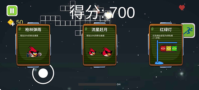 愤怒的方块猪正版(6)