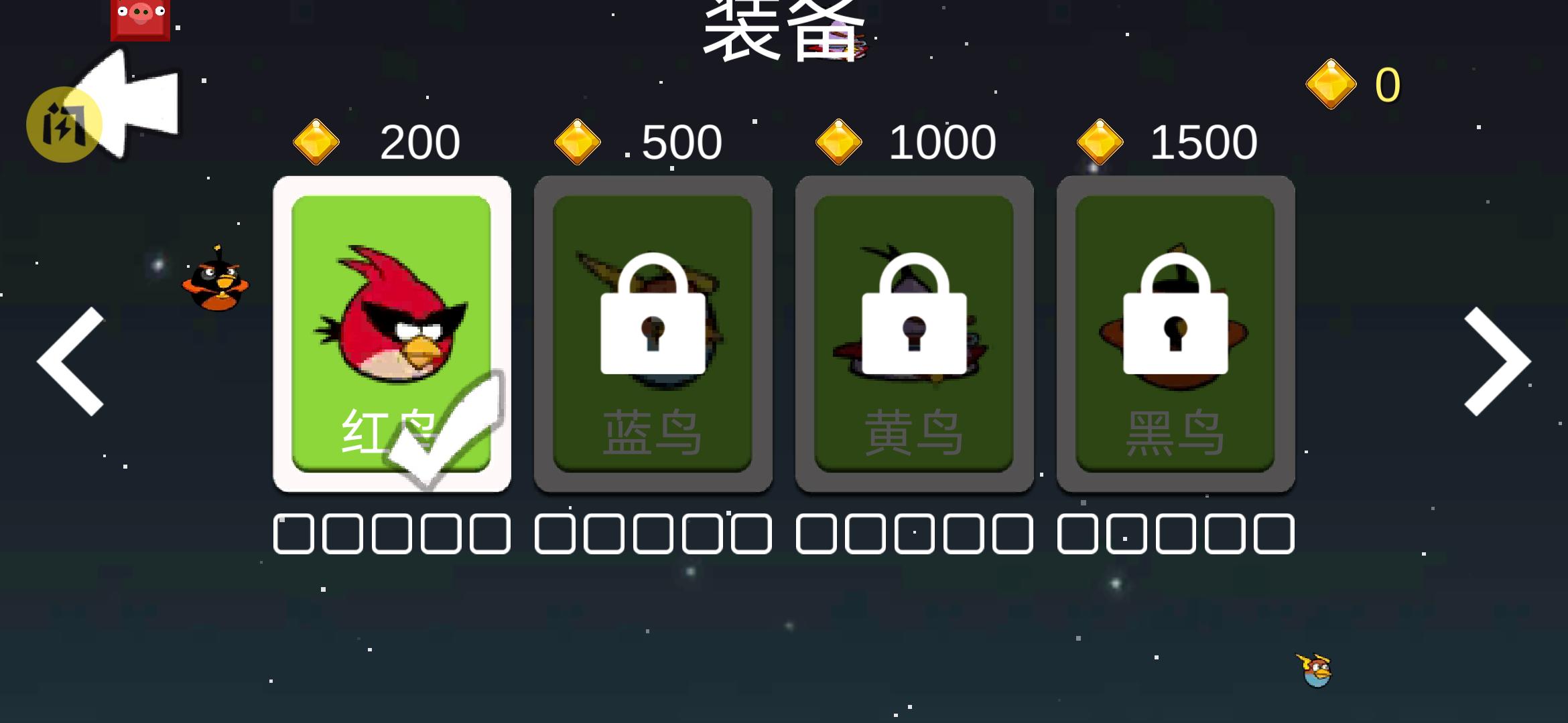 愤怒的方块猪无限金币(2)