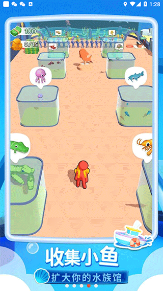 我的水族世界无限钞票最新版(1)