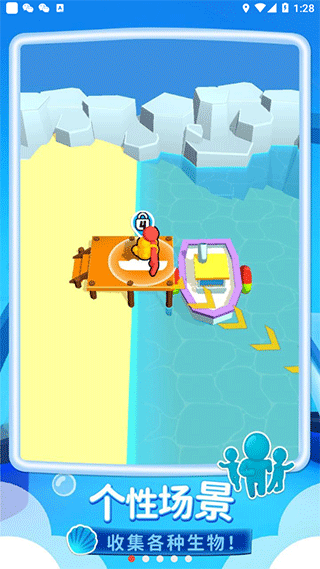 我的水族世界无限钞票最新版(4)