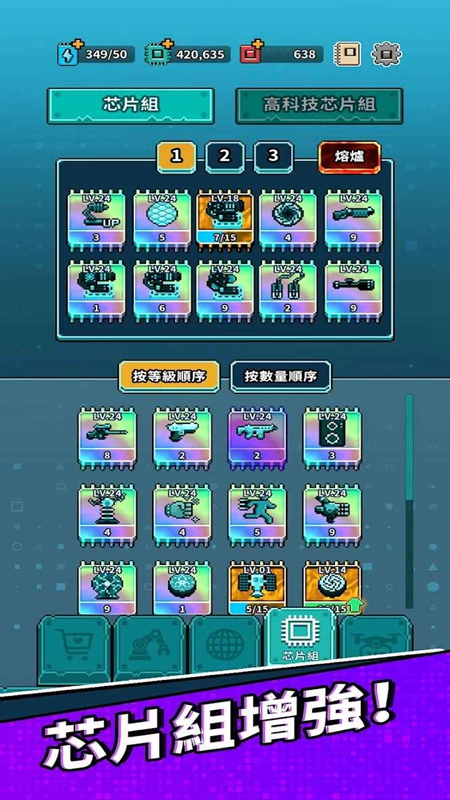 地球净化工程折相思(5)