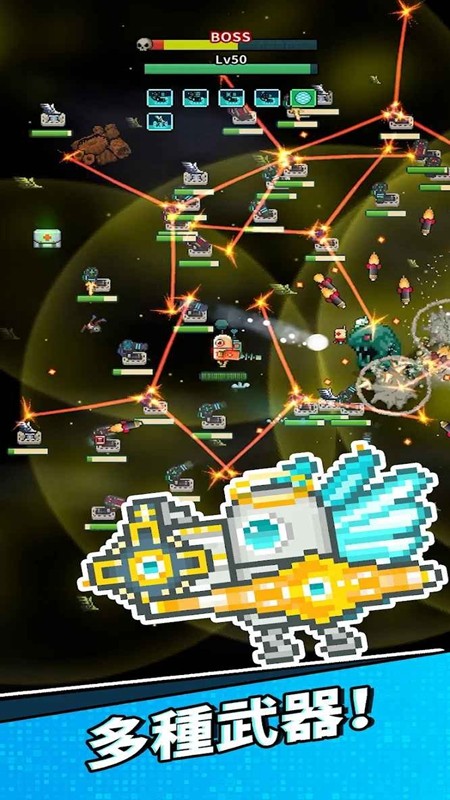 地球净化工程折相思(2)