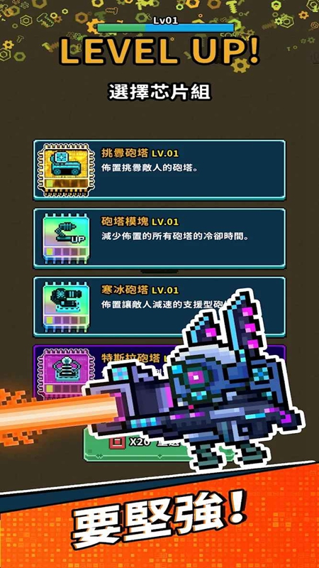 地球净化工程折相思(3)