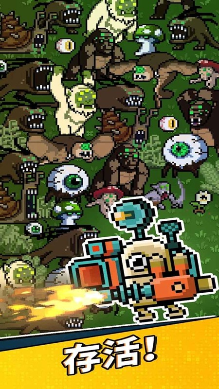 地球净化工程折相思(1)