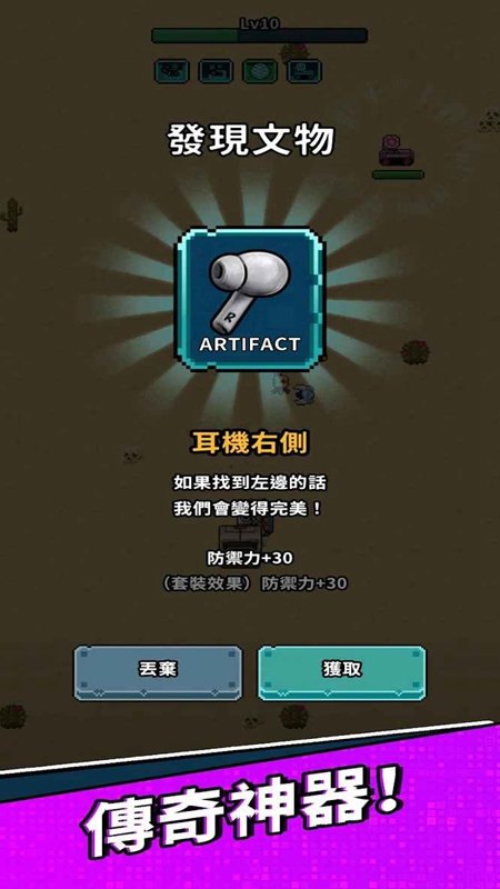 地球净化工程折相思(4)