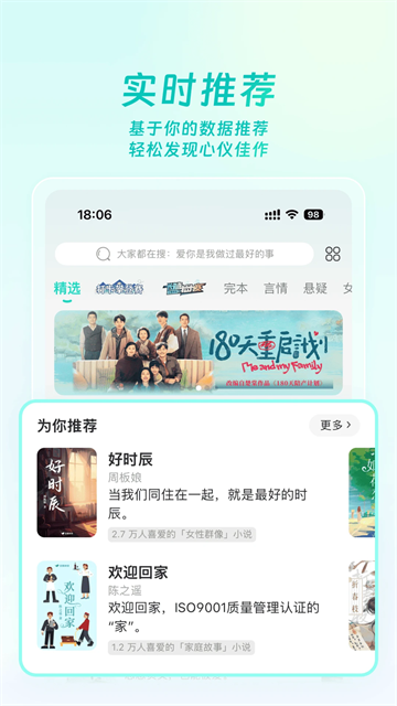 豆瓣閱讀-原創作品(1)