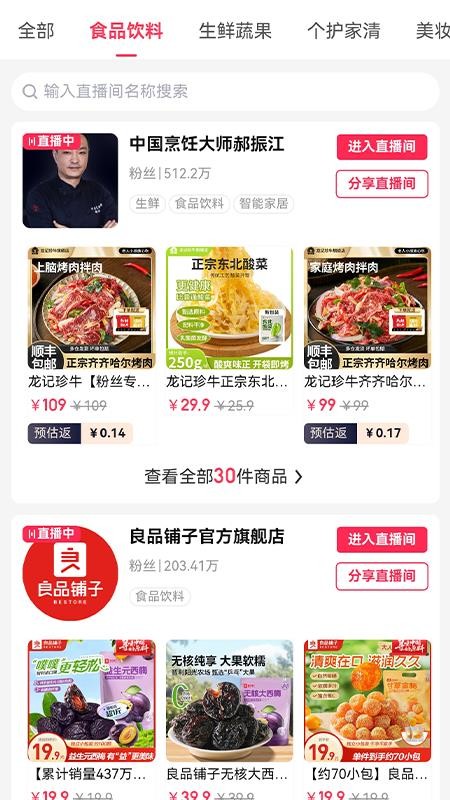 本色創(chuàng)造(1)