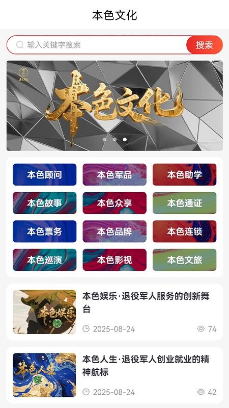 本色創(chuàng)造(2)