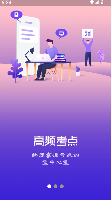 心理系(1)