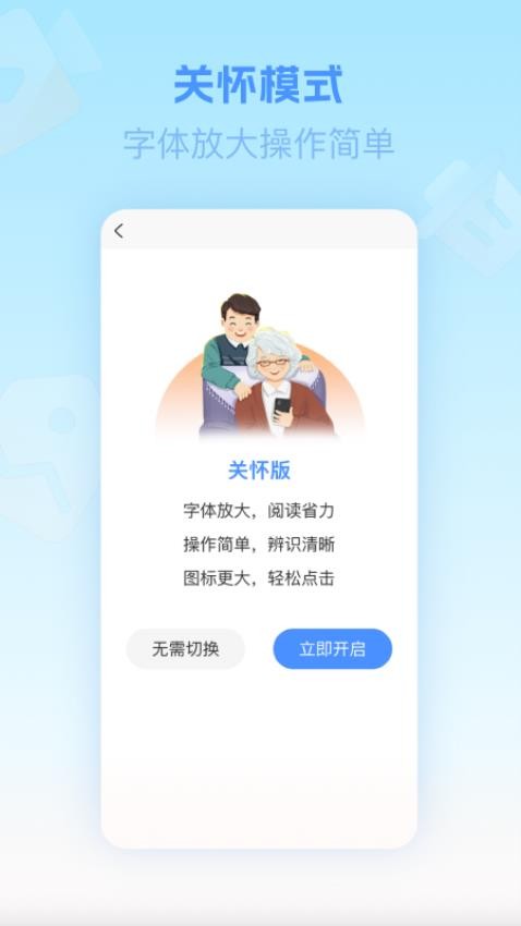 三间房新家园(1)