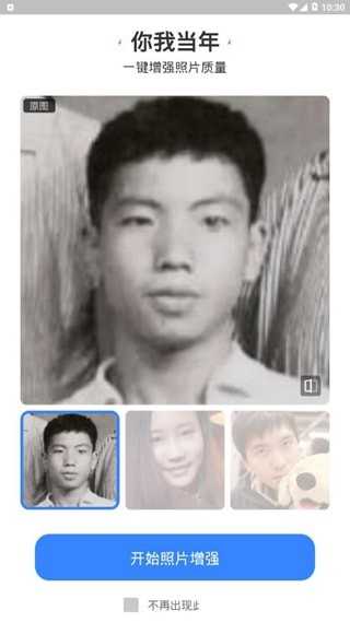 你我当年永久vip版(1)