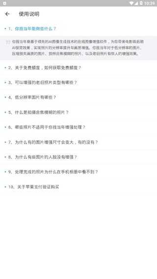 你我当年永久vip版(3)